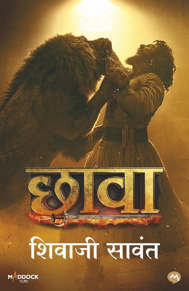 Chhava